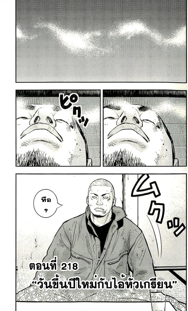 à¸­à¹ˆà¸²à¸™Clover