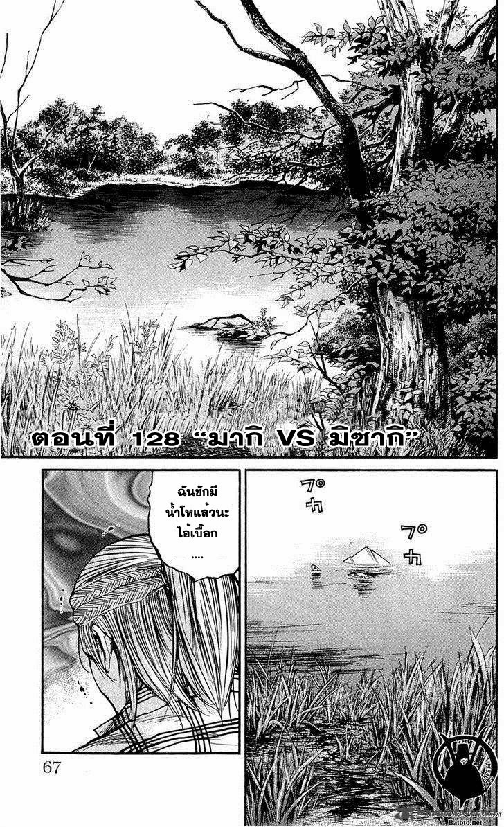à¸­à¹ˆà¸²à¸™Clover