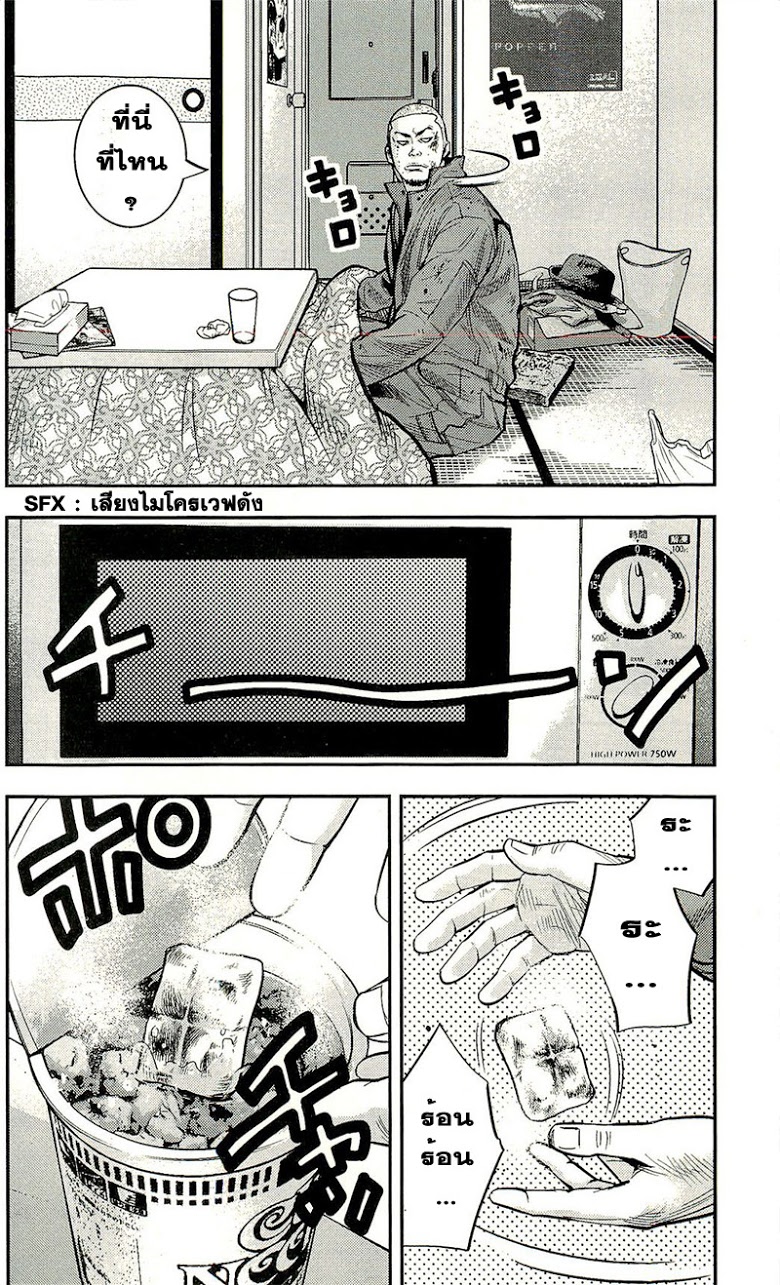 à¸­à¹ˆà¸²à¸™Clover