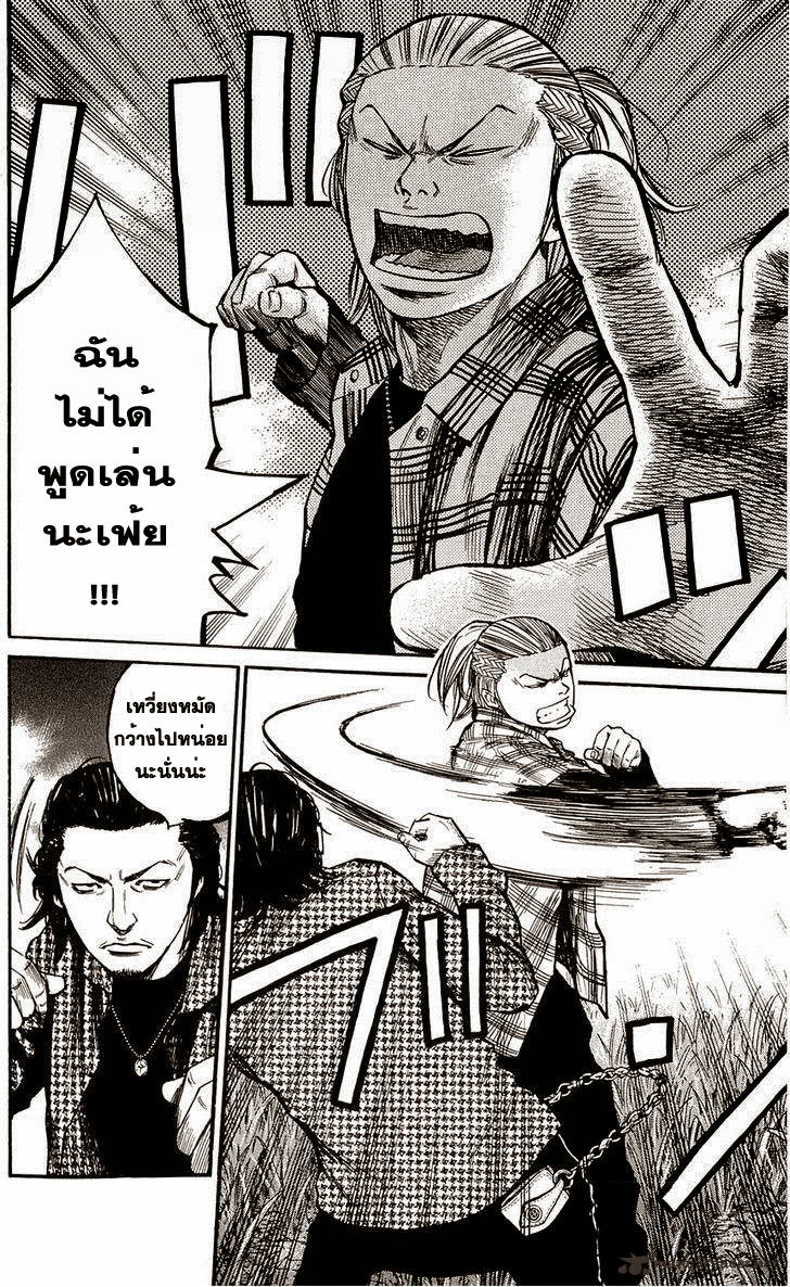 à¸­à¹ˆà¸²à¸™Clover