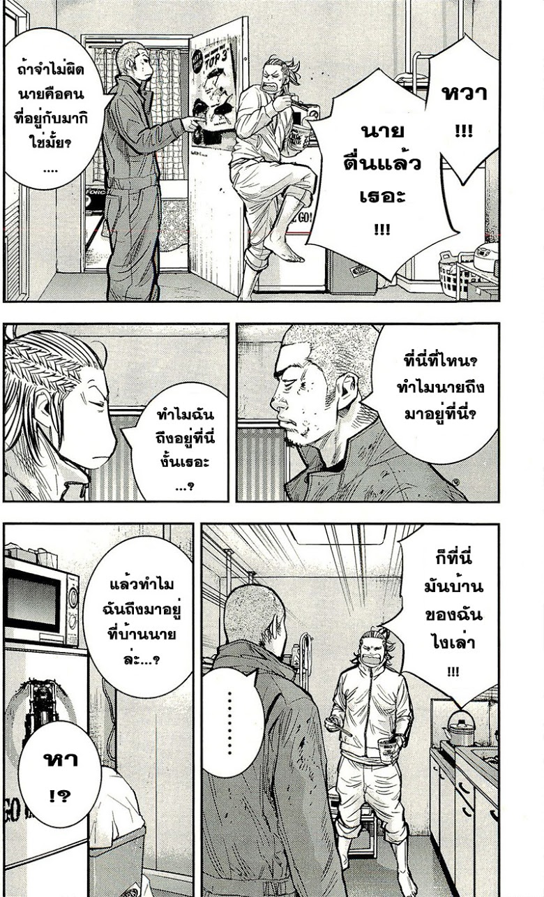 à¸­à¹ˆà¸²à¸™Clover