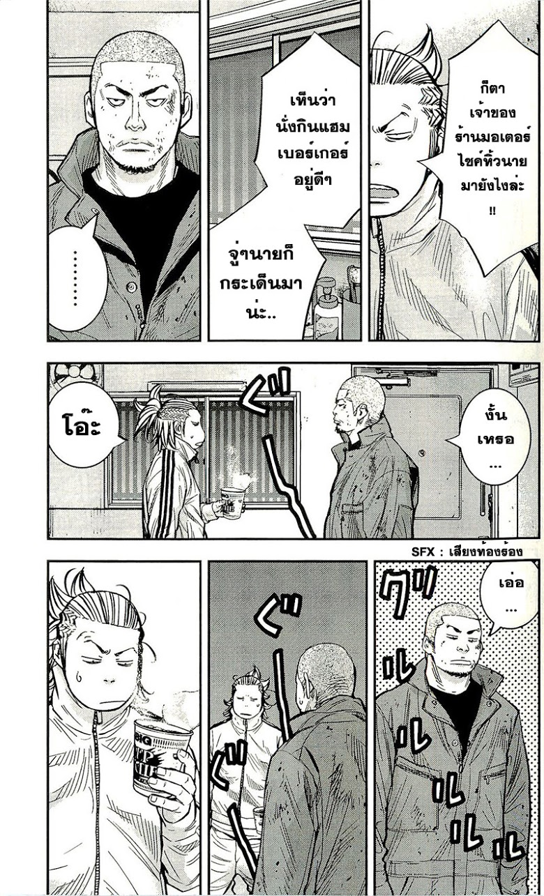 à¸­à¹ˆà¸²à¸™Clover