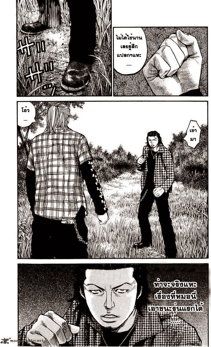 à¸­à¹ˆà¸²à¸™Clover