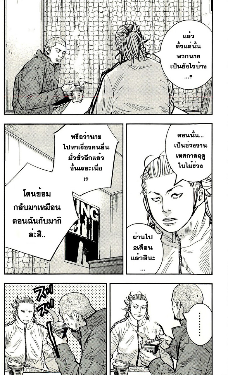 à¸­à¹ˆà¸²à¸™Clover