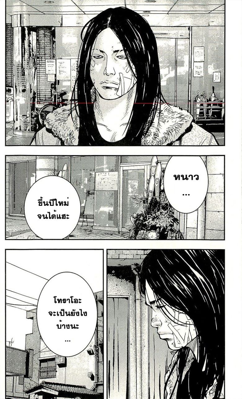 à¸­à¹ˆà¸²à¸™Clover