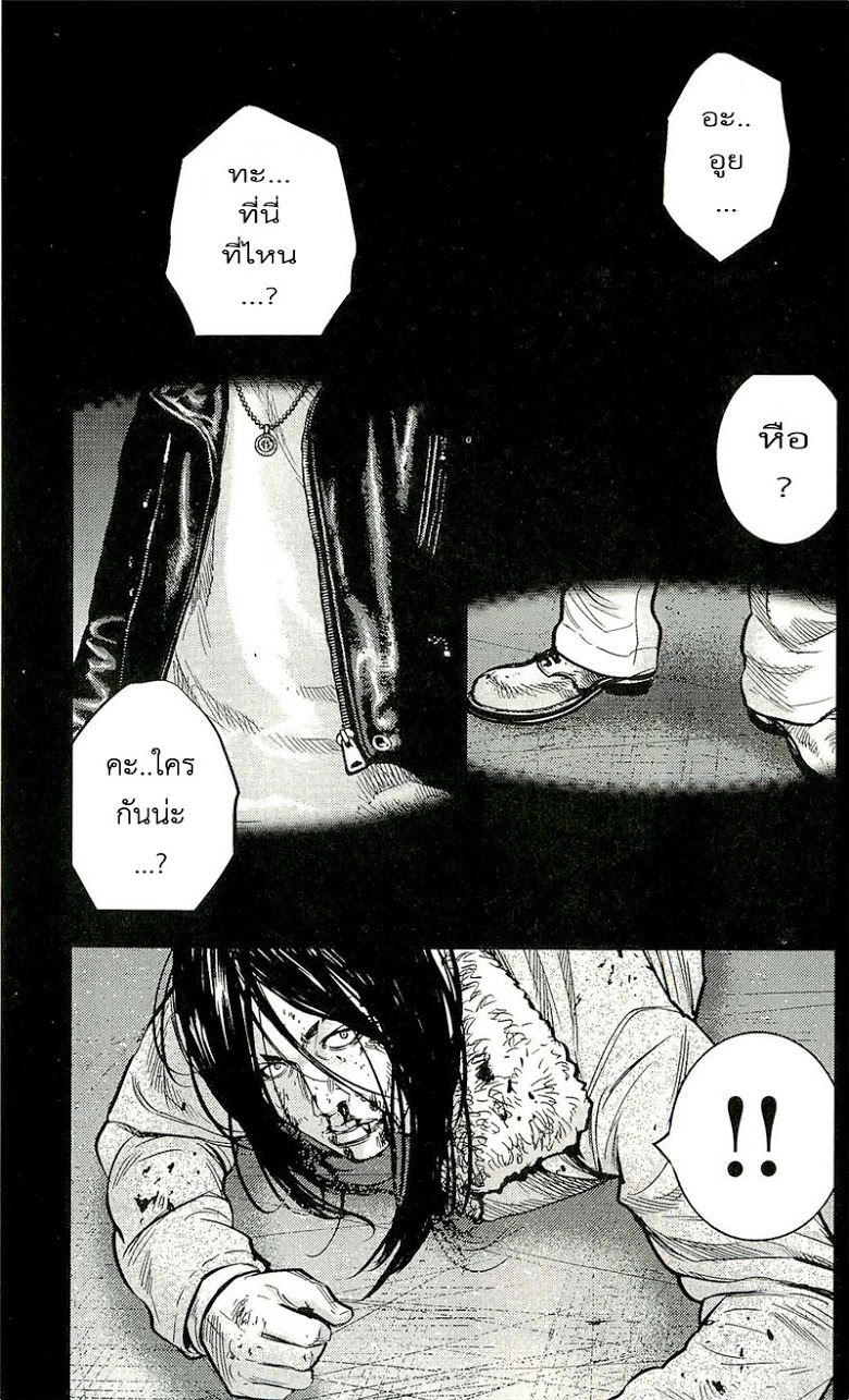 à¸­à¹ˆà¸²à¸™Clover