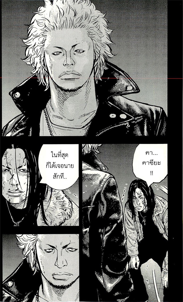 à¸­à¹ˆà¸²à¸™Clover