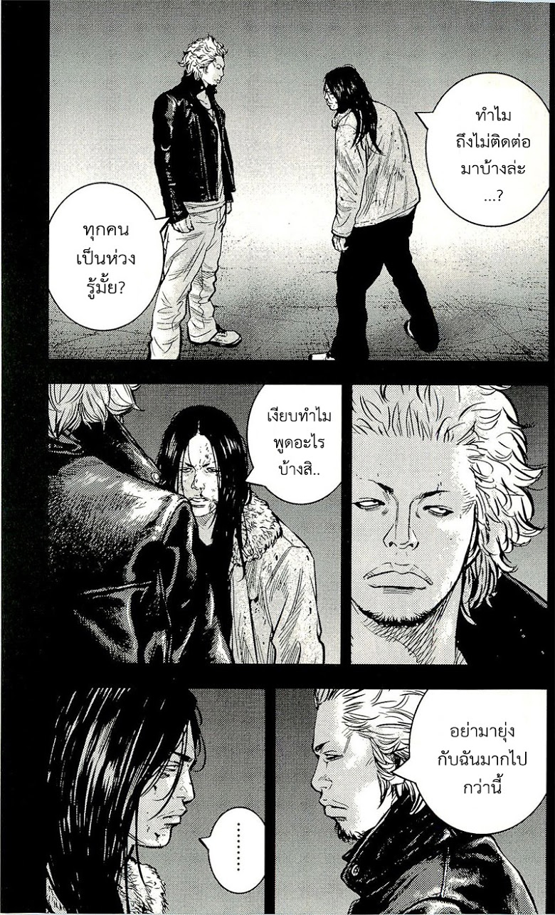 à¸­à¹ˆà¸²à¸™Clover