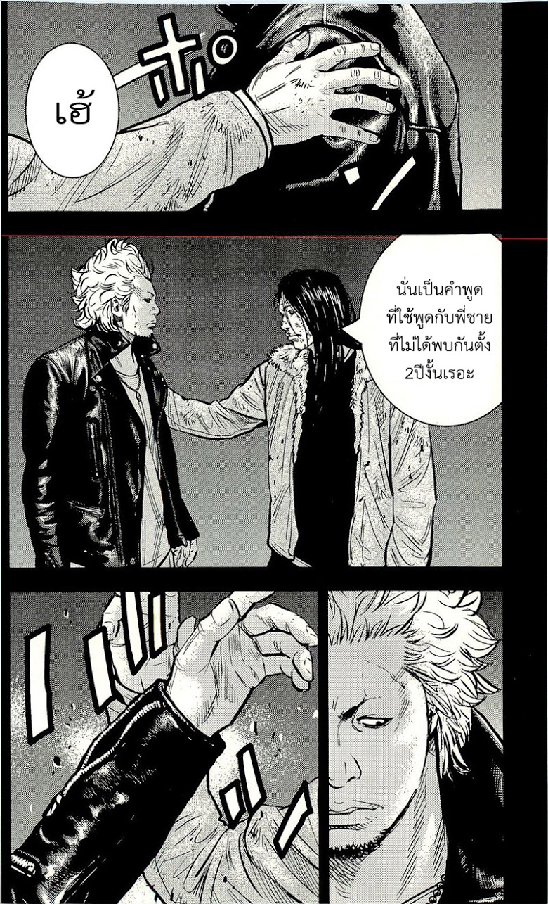 à¸­à¹ˆà¸²à¸™Clover