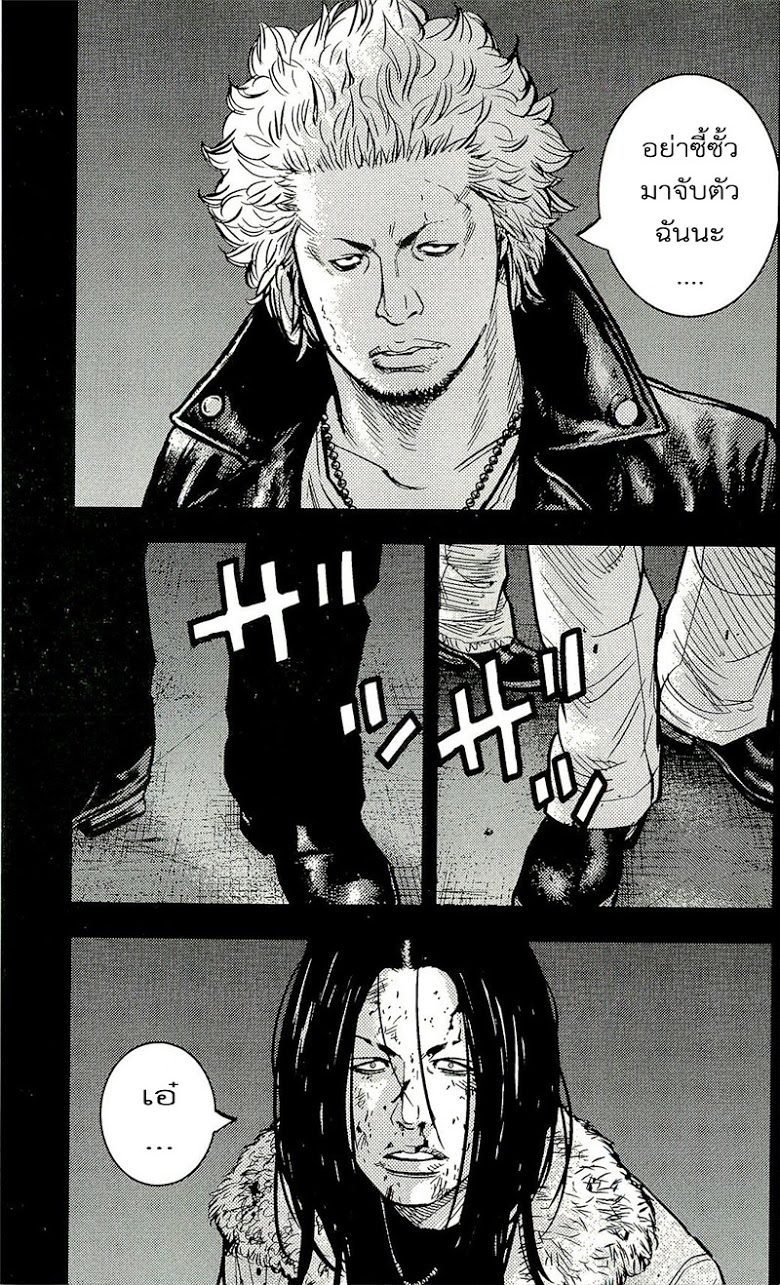 à¸­à¹ˆà¸²à¸™Clover