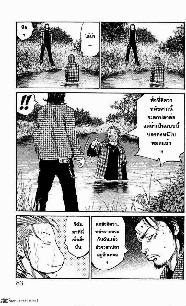 à¸­à¹ˆà¸²à¸™Clover