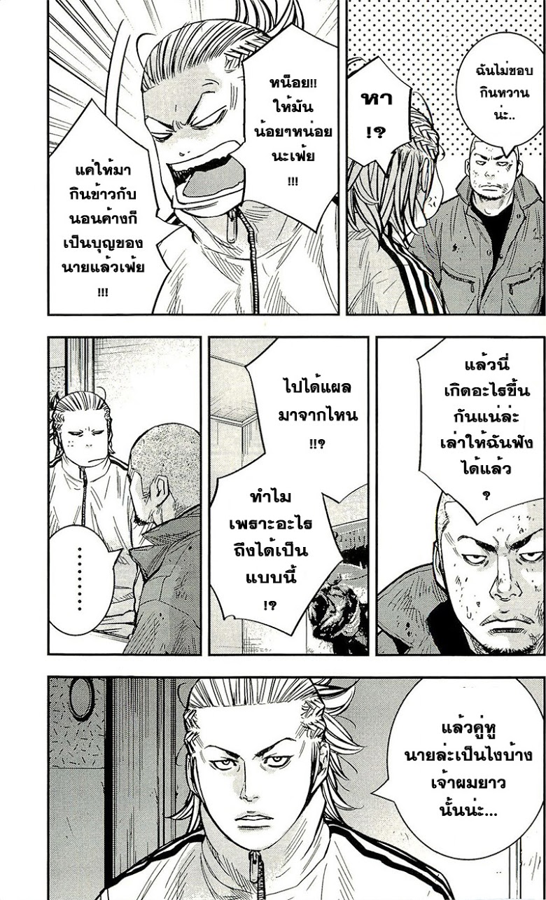 à¸­à¹ˆà¸²à¸™Clover