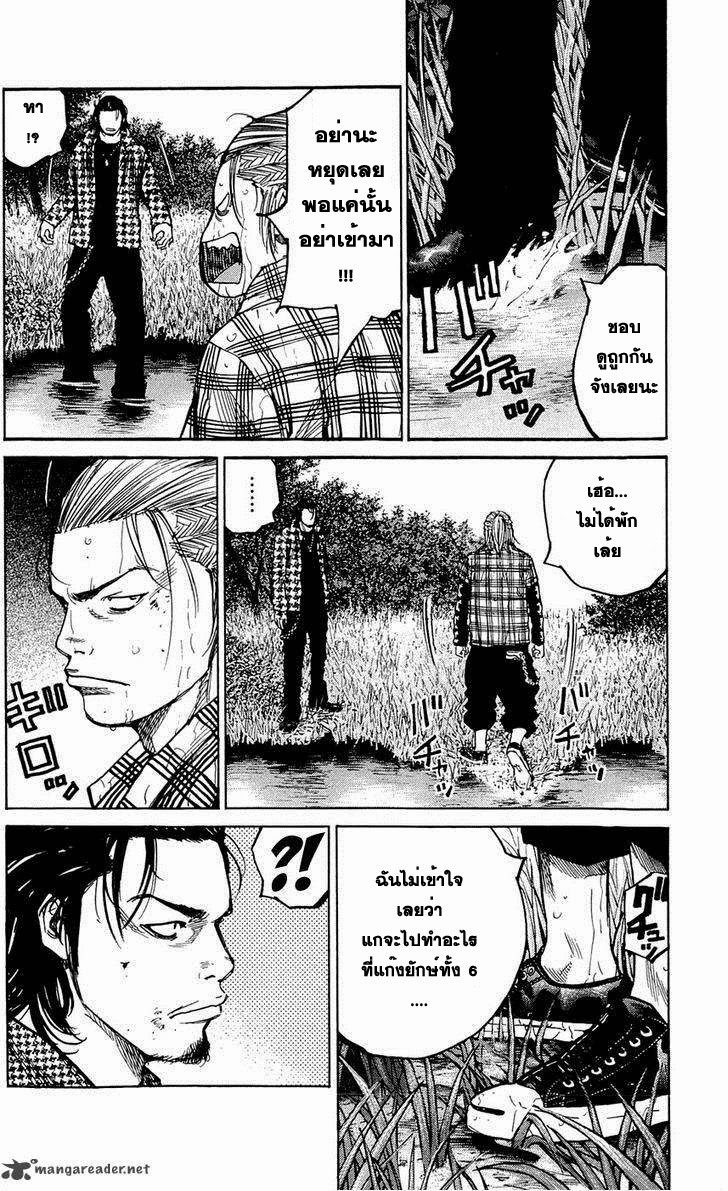 à¸­à¹ˆà¸²à¸™Clover