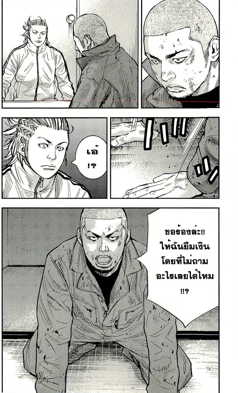 à¸­à¹ˆà¸²à¸™Clover