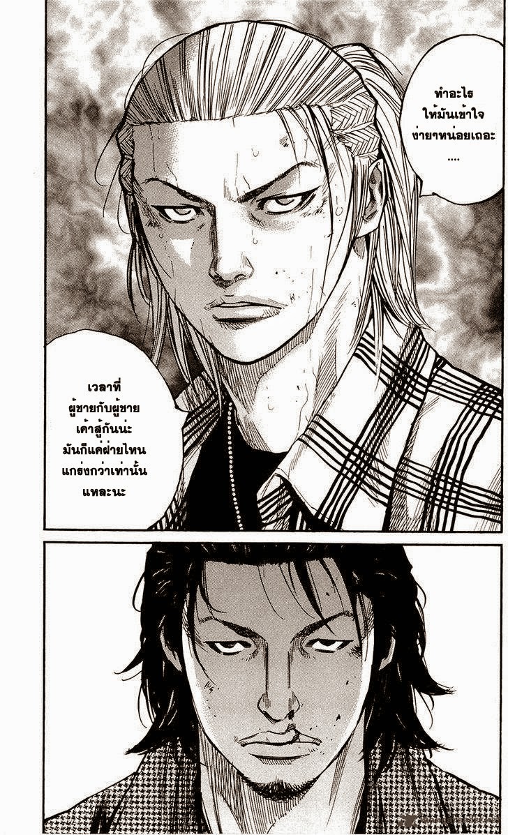 à¸­à¹ˆà¸²à¸™Clover