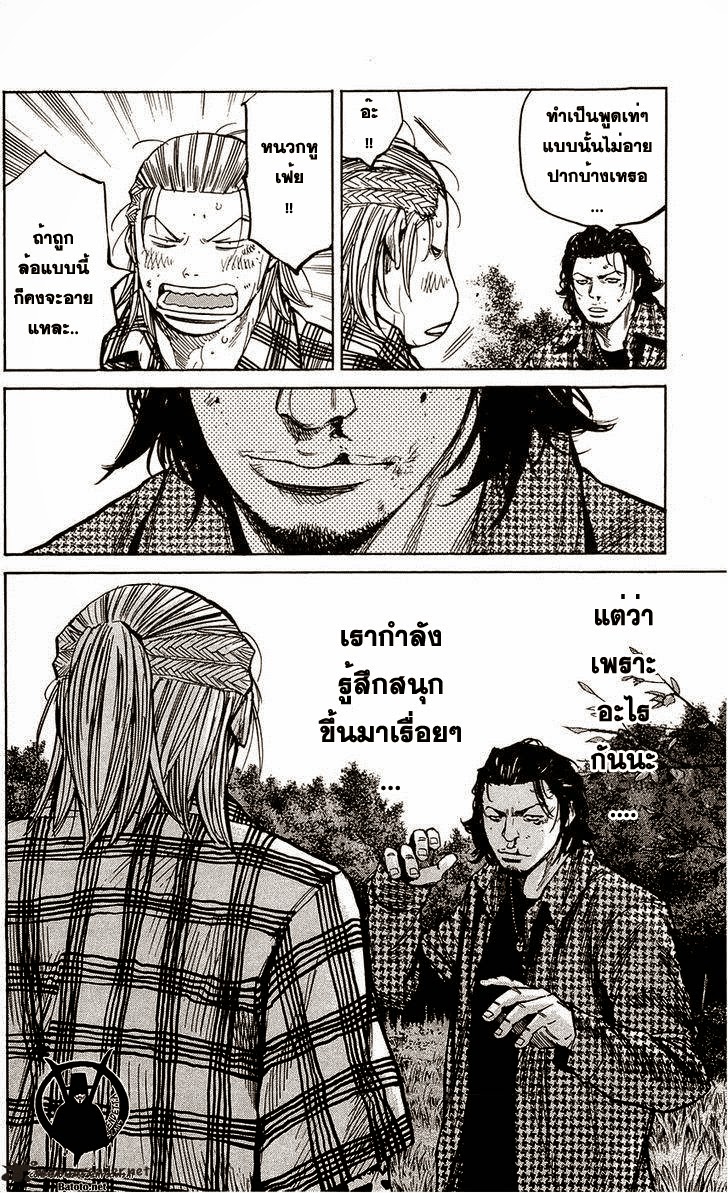 à¸­à¹ˆà¸²à¸™Clover