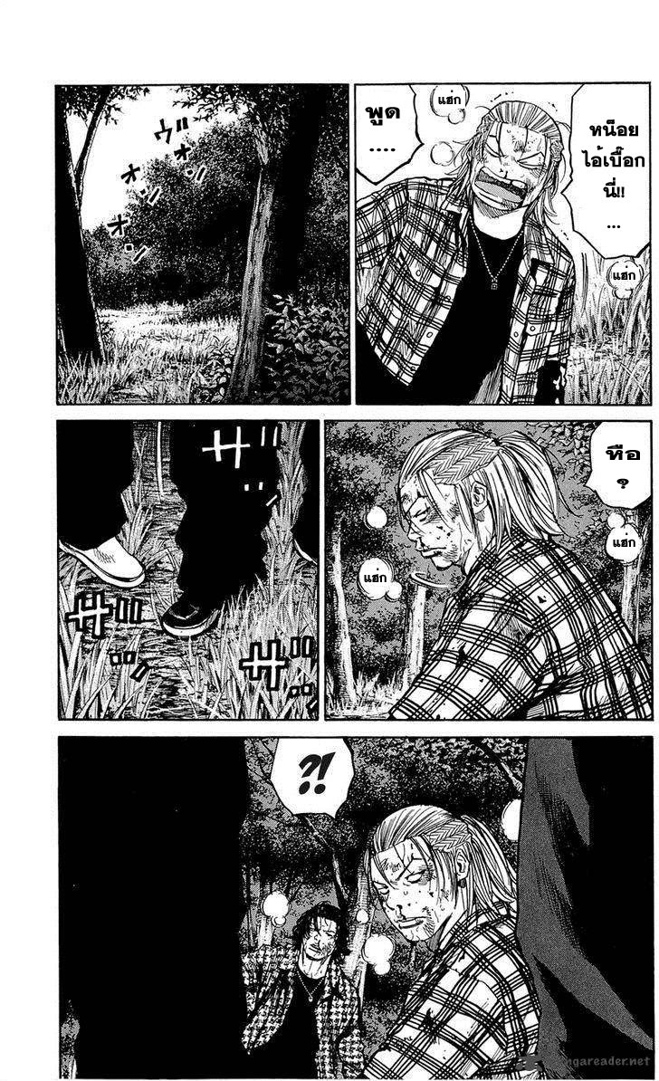 à¸­à¹ˆà¸²à¸™Clover
