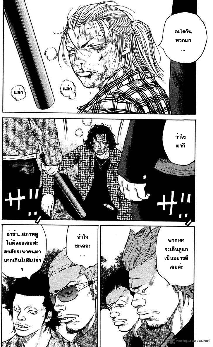 à¸­à¹ˆà¸²à¸™Clover