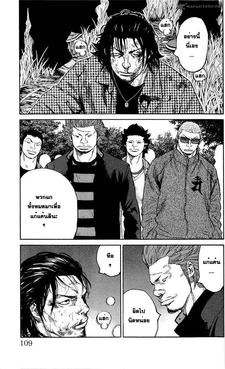 à¸­à¹ˆà¸²à¸™Clover