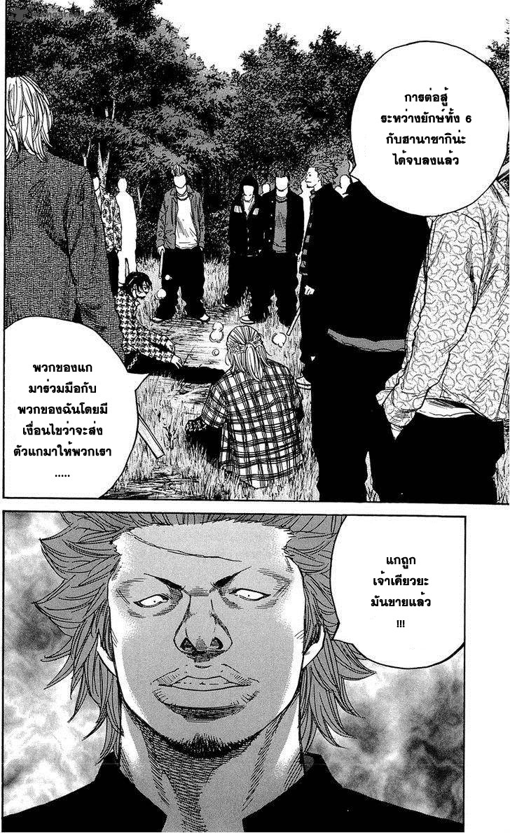 à¸­à¹ˆà¸²à¸™Clover