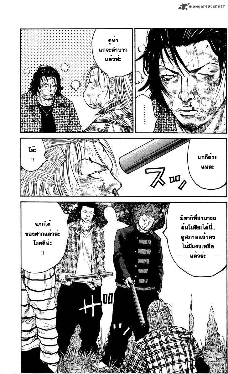 à¸­à¹ˆà¸²à¸™Clover