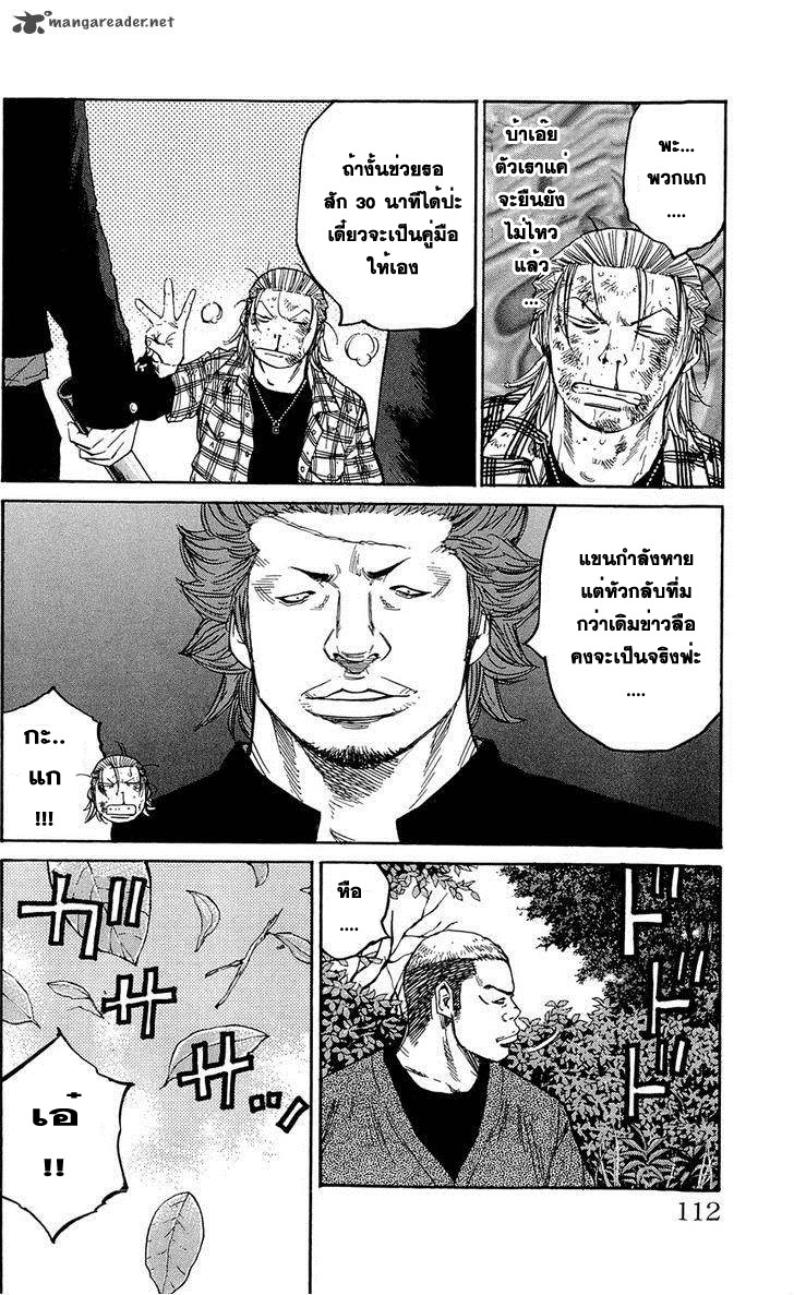 à¸­à¹ˆà¸²à¸™Clover