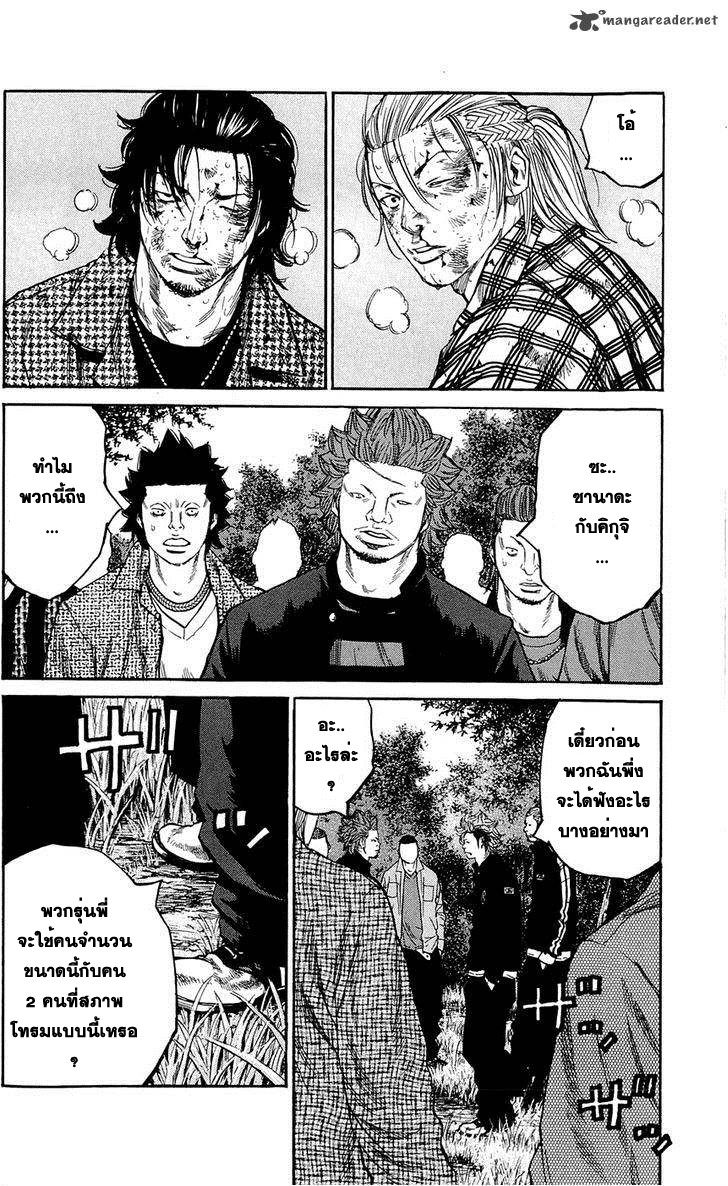 à¸­à¹ˆà¸²à¸™Clover