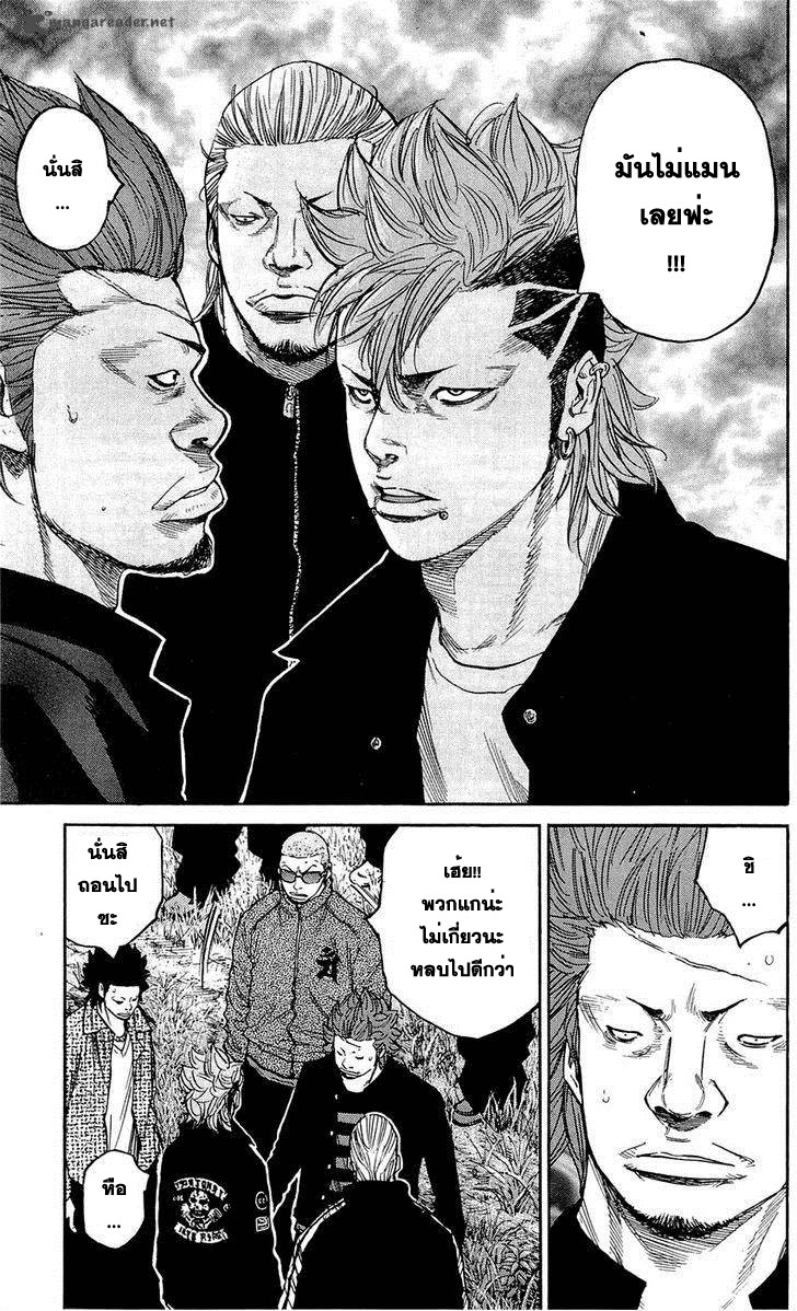 à¸­à¹ˆà¸²à¸™Clover