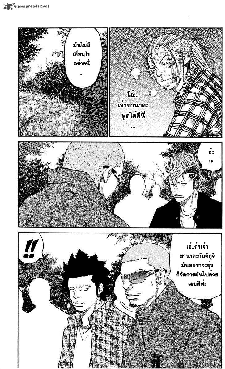 à¸­à¹ˆà¸²à¸™Clover