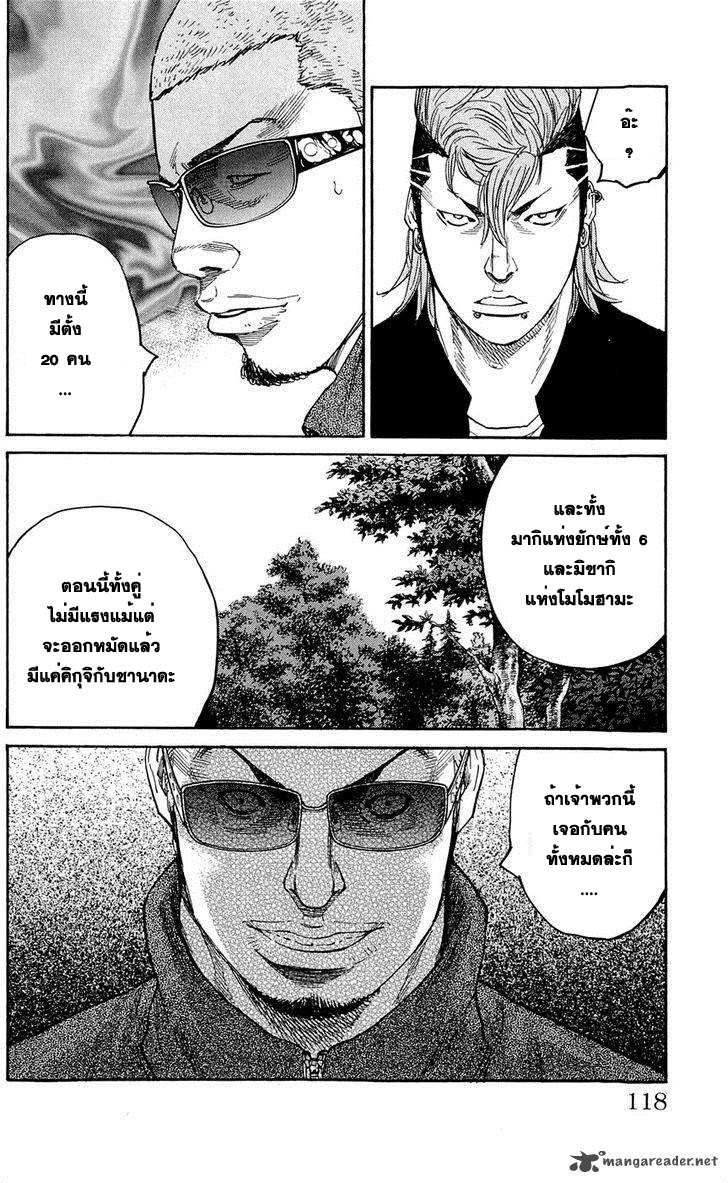 à¸­à¹ˆà¸²à¸™Clover