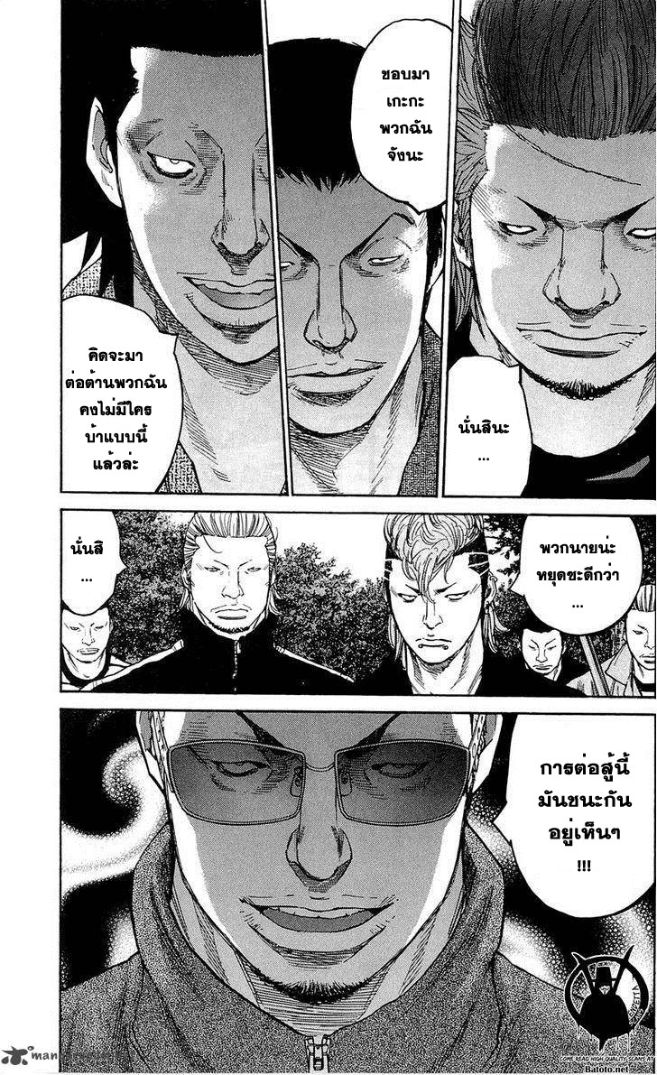 à¸­à¹ˆà¸²à¸™Clover