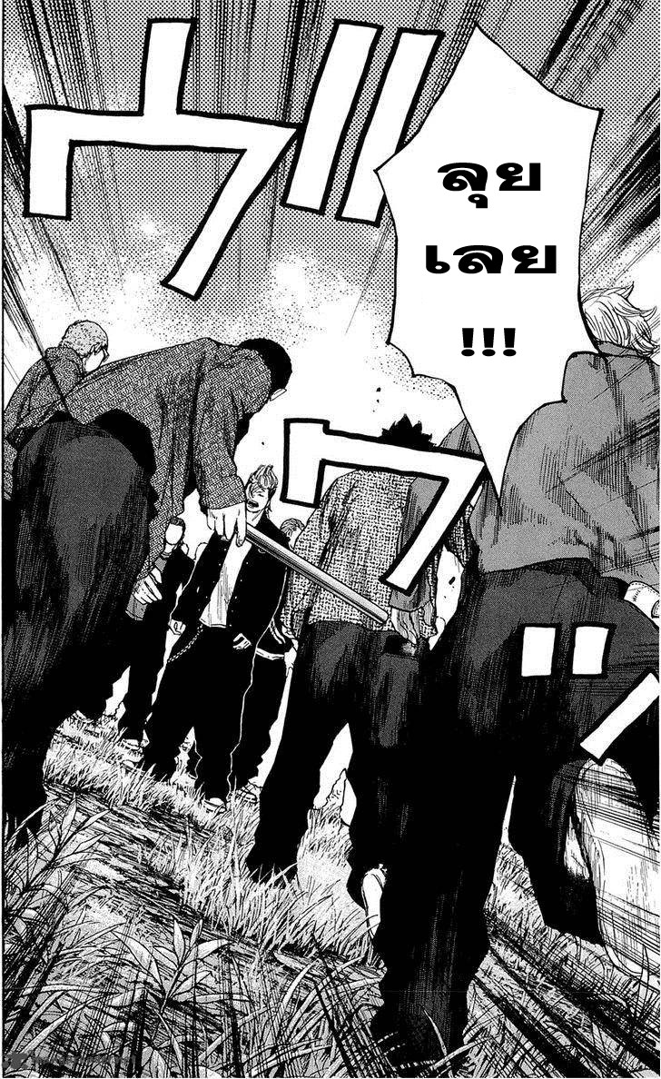 à¸­à¹ˆà¸²à¸™Clover