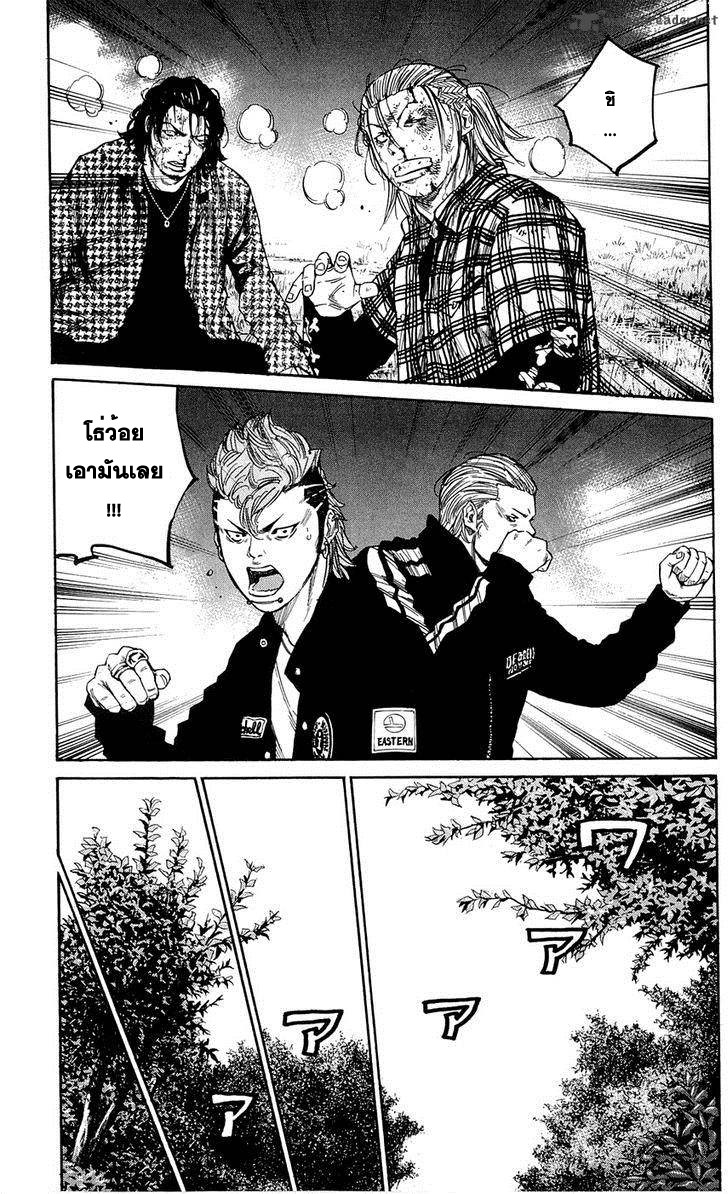 à¸­à¹ˆà¸²à¸™Clover