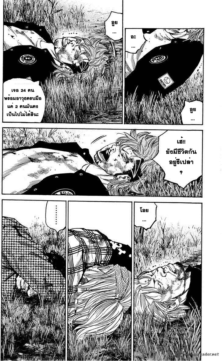 à¸­à¹ˆà¸²à¸™Clover