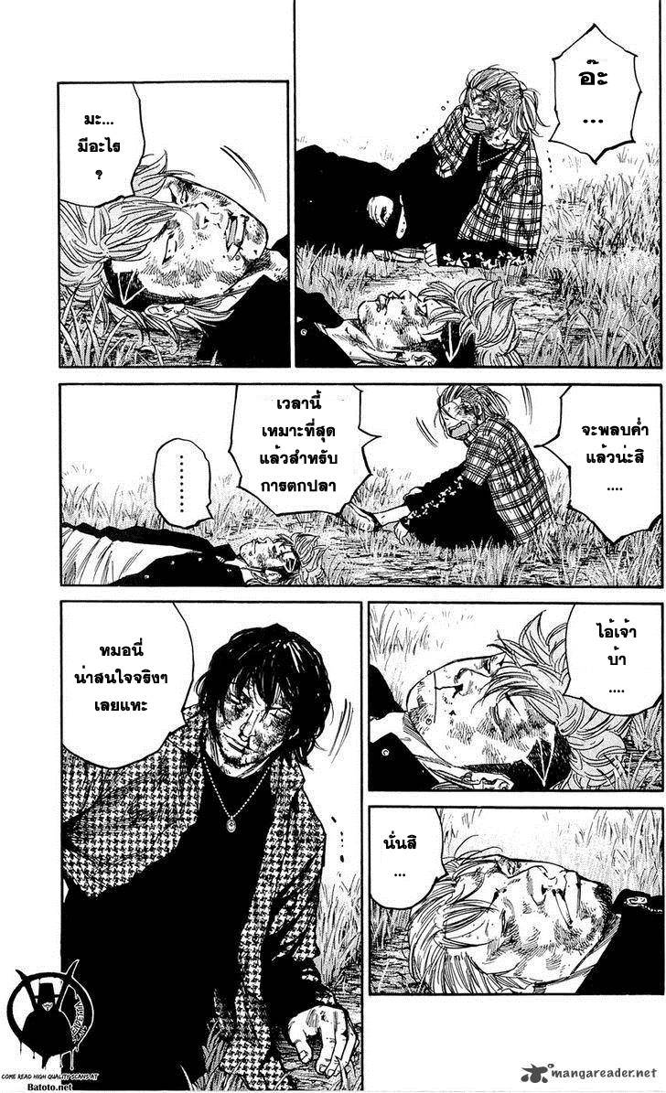 à¸­à¹ˆà¸²à¸™Clover