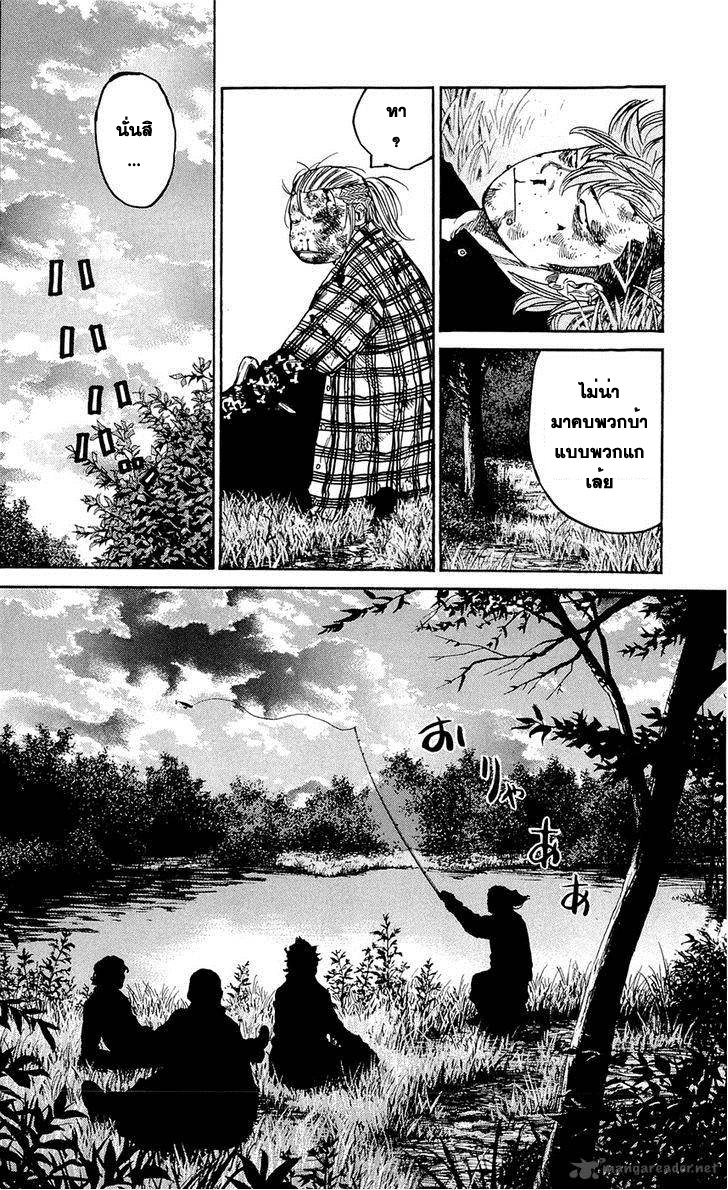 à¸­à¹ˆà¸²à¸™Clover