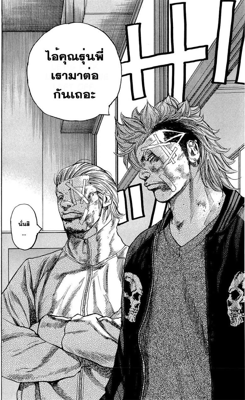 à¸­à¹ˆà¸²à¸™Clover