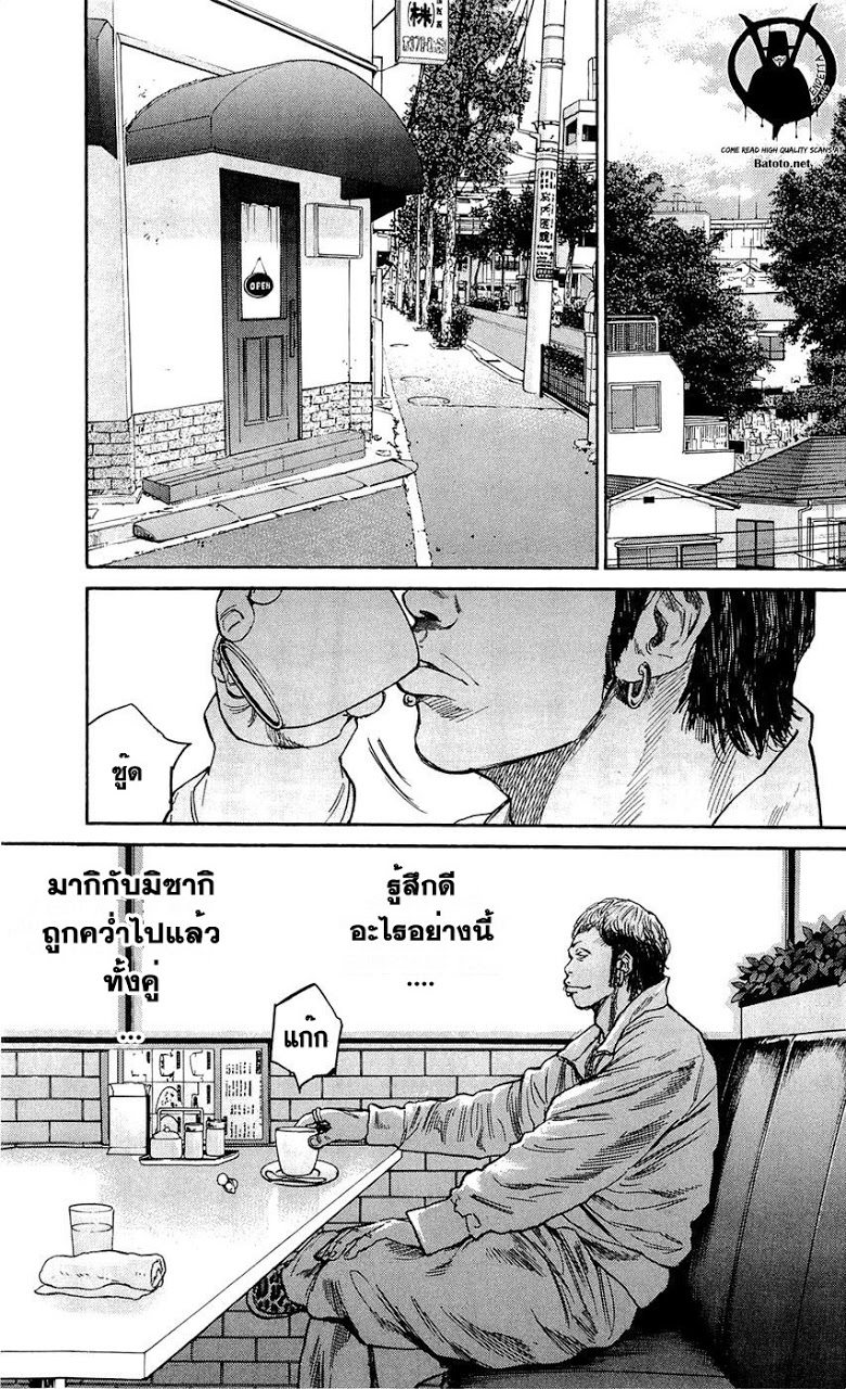 à¸­à¹ˆà¸²à¸™Clover