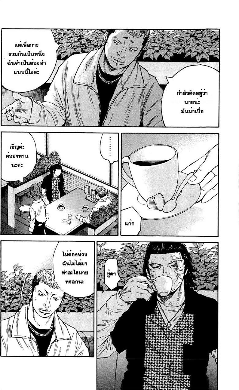 à¸­à¹ˆà¸²à¸™Clover