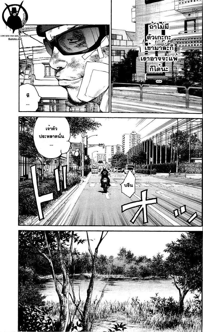 à¸­à¹ˆà¸²à¸™Clover