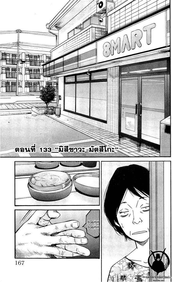 à¸­à¹ˆà¸²à¸™Clover