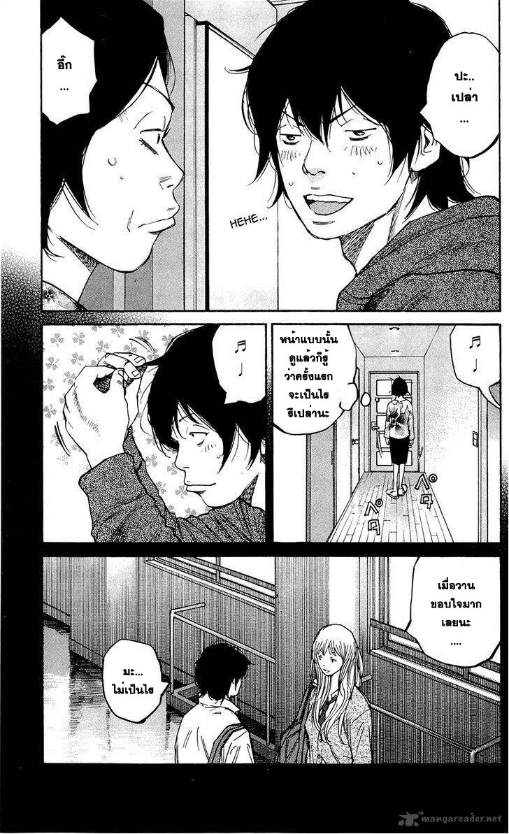 à¸­à¹ˆà¸²à¸™Clover