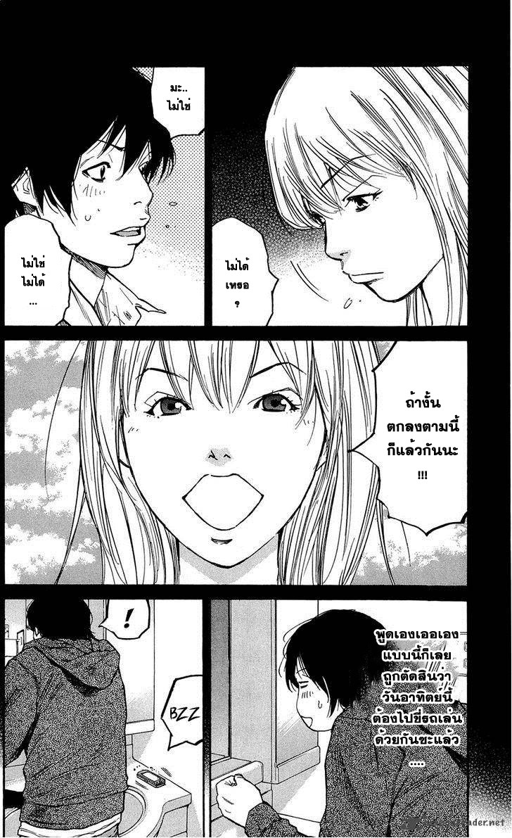à¸­à¹ˆà¸²à¸™Clover