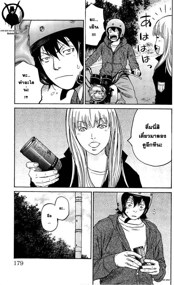 à¸­à¹ˆà¸²à¸™Clover