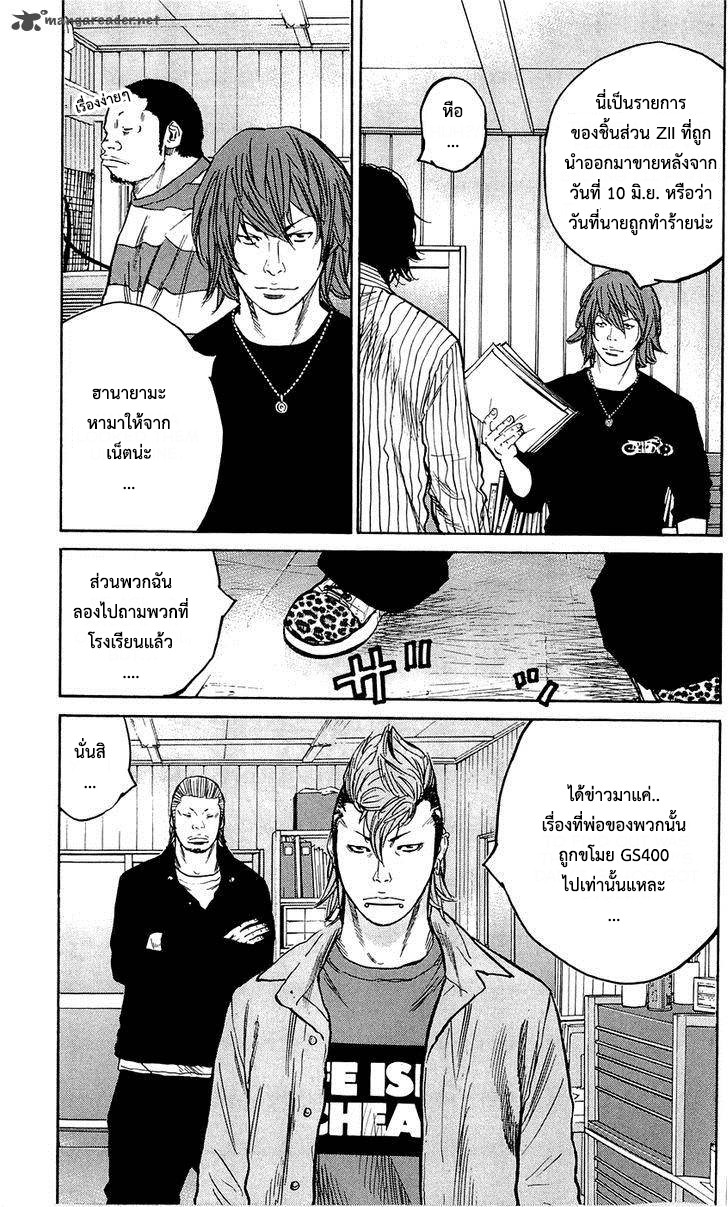 à¸­à¹ˆà¸²à¸™Clover