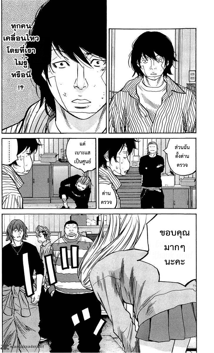 à¸­à¹ˆà¸²à¸™Clover