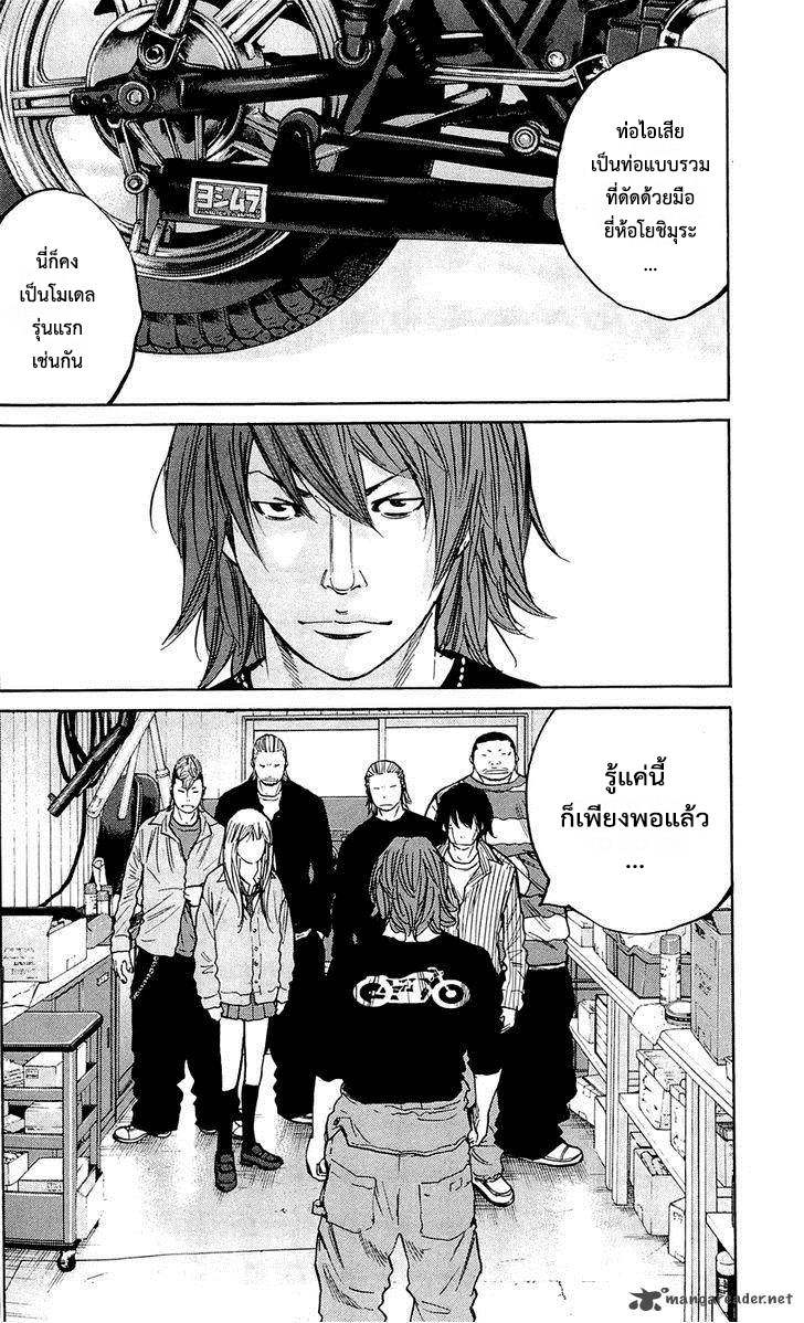 à¸­à¹ˆà¸²à¸™Clover