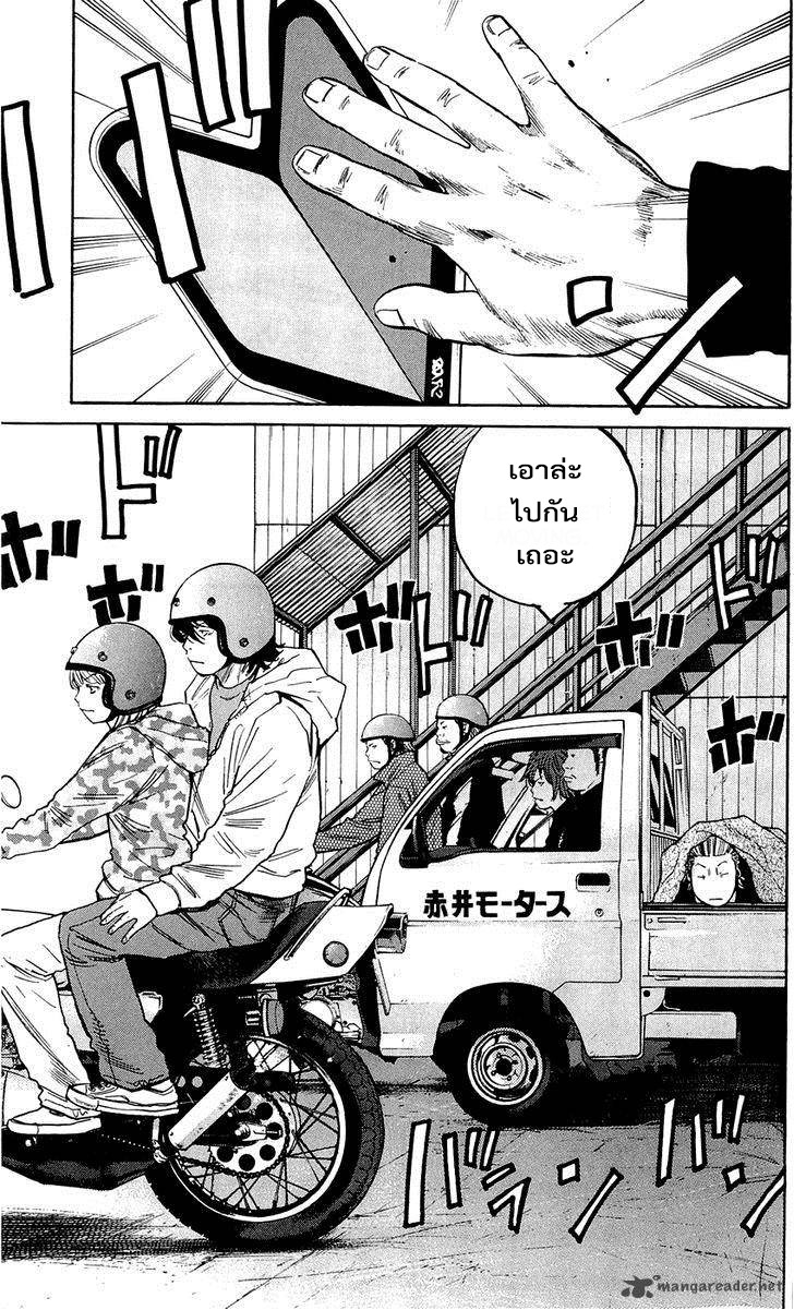 à¸­à¹ˆà¸²à¸™Clover