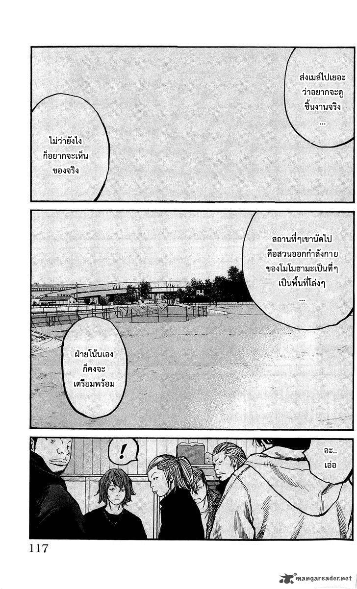 à¸­à¹ˆà¸²à¸™Clover