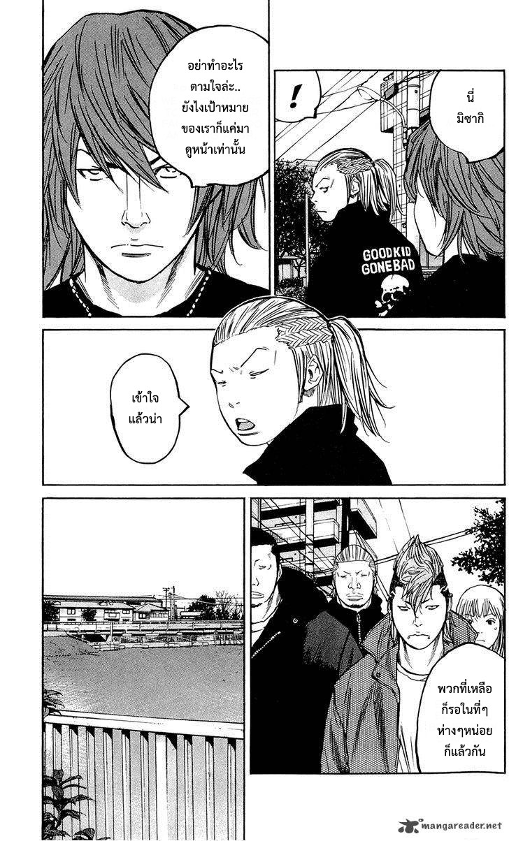 à¸­à¹ˆà¸²à¸™Clover